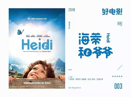 做个日本沖縄大學成绩单